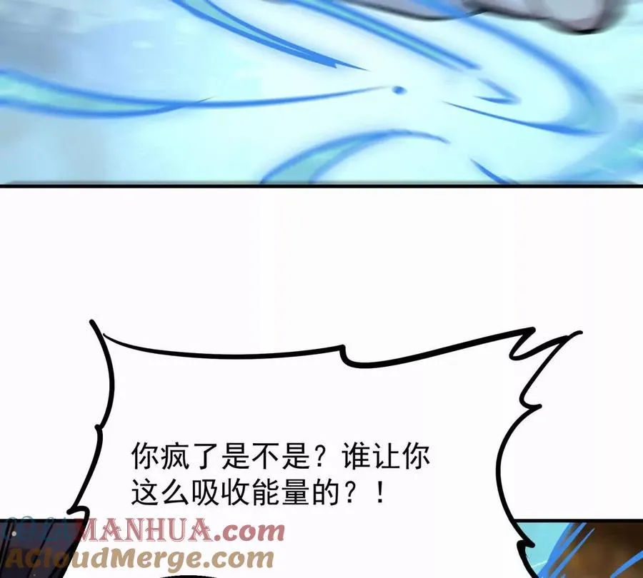 第44话 狂吸！林渊牌黑洞！48