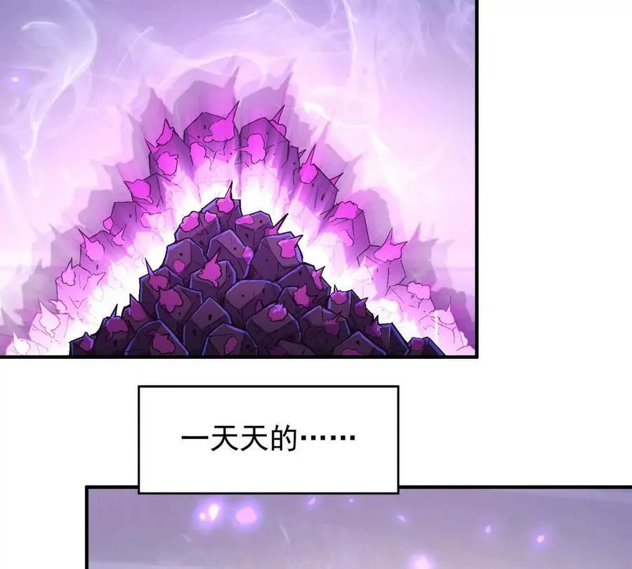 第17话 开榜！林渊的排名是？50