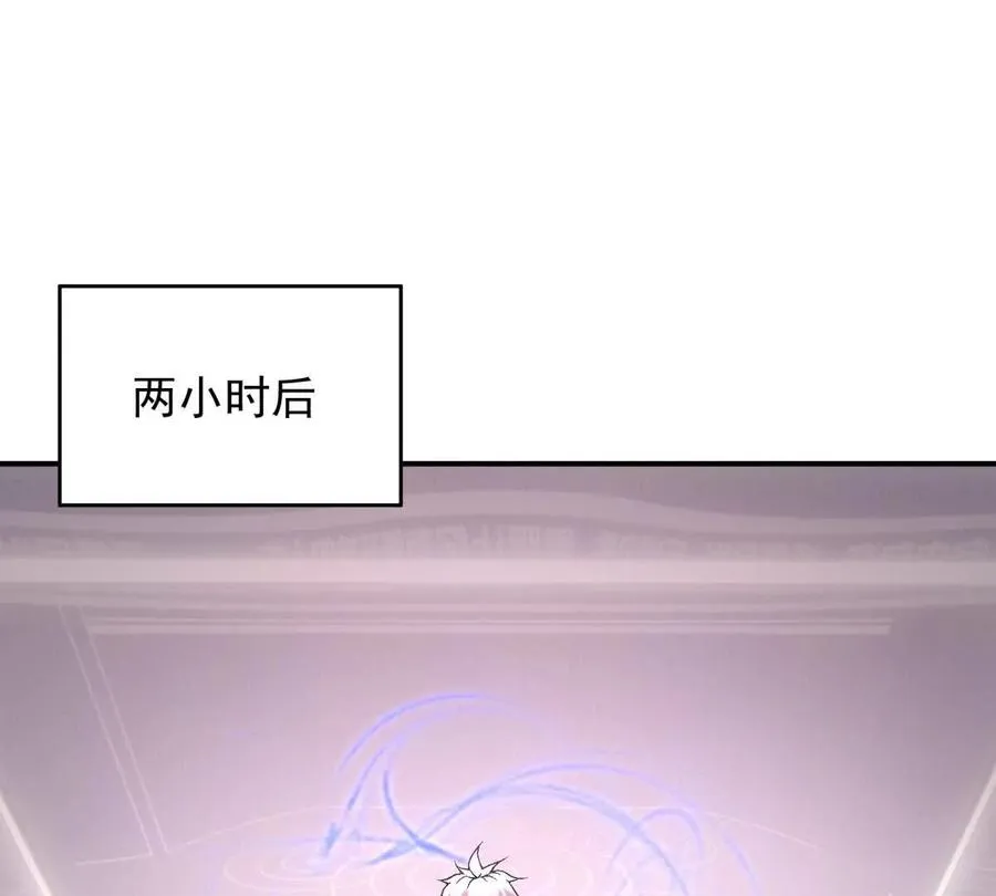 第16话 报到！寝室卧虎藏龙！103
