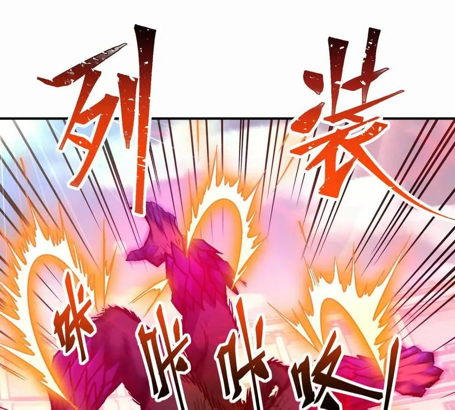 第27话 激战！林渊vs袁烈安91