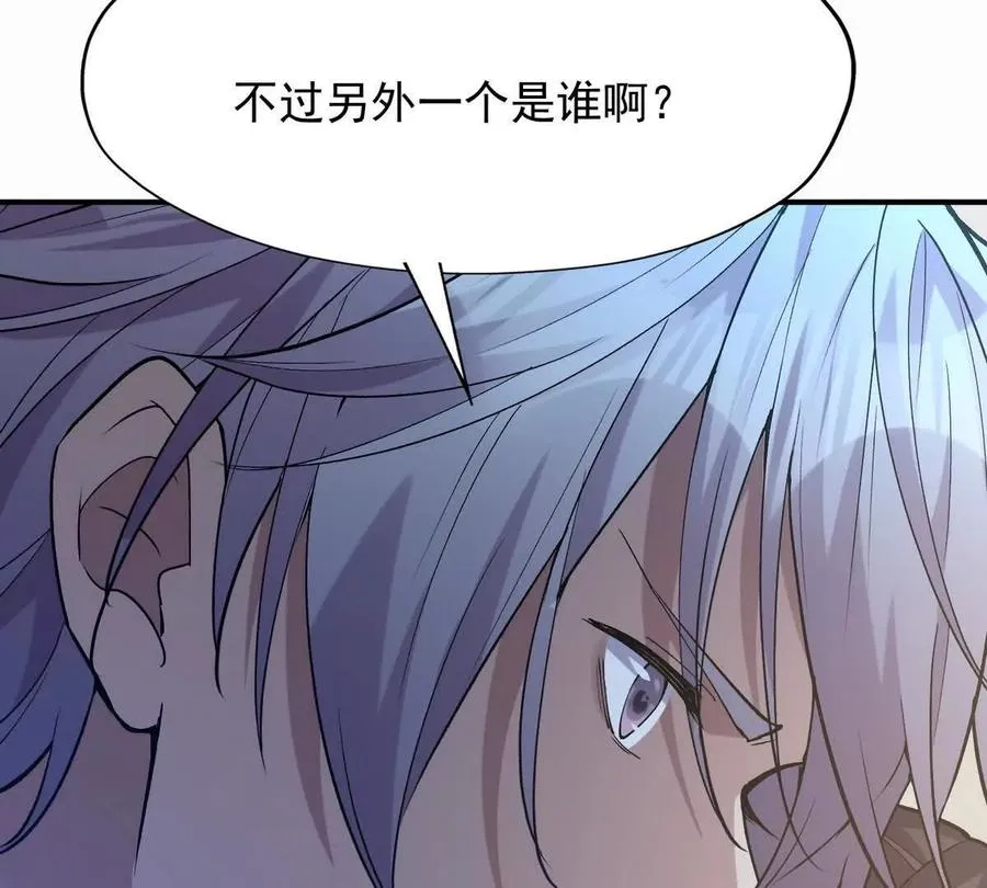 第45话 切磋！队长级比拼！70