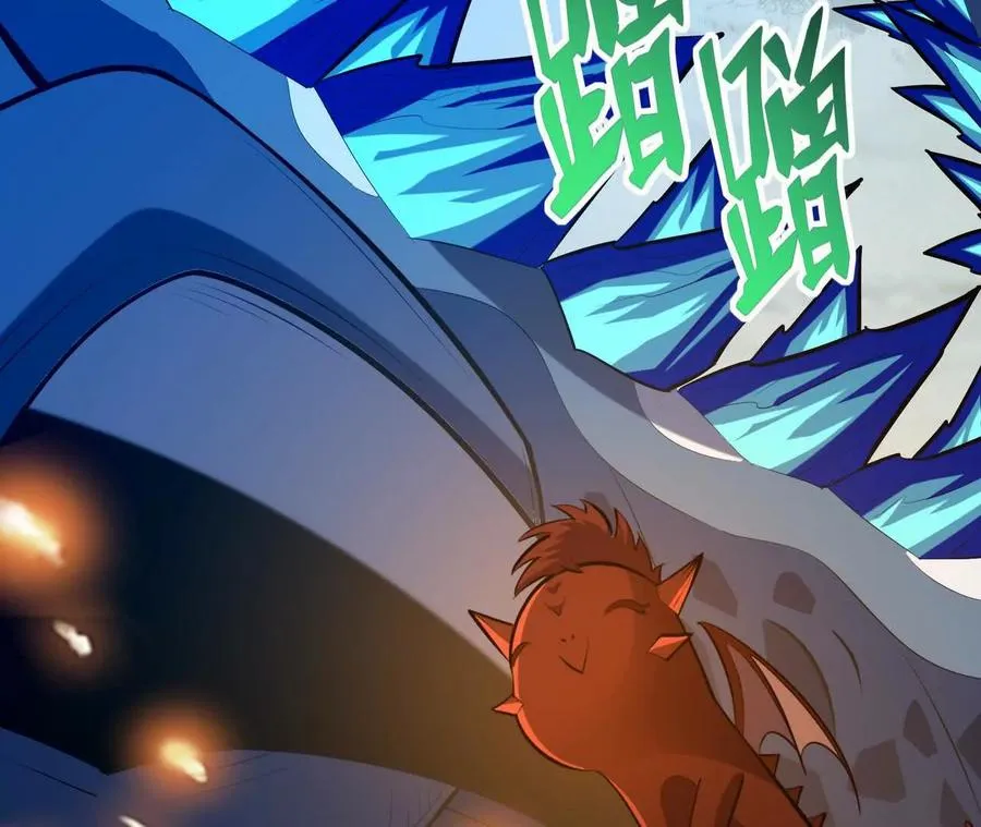 第58话 疯狂！林渊的杀戮！98