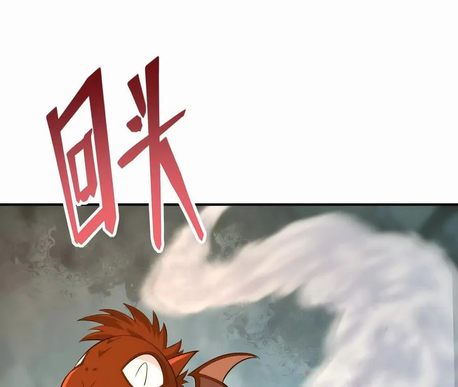 第58话 疯狂！林渊的杀戮！95
