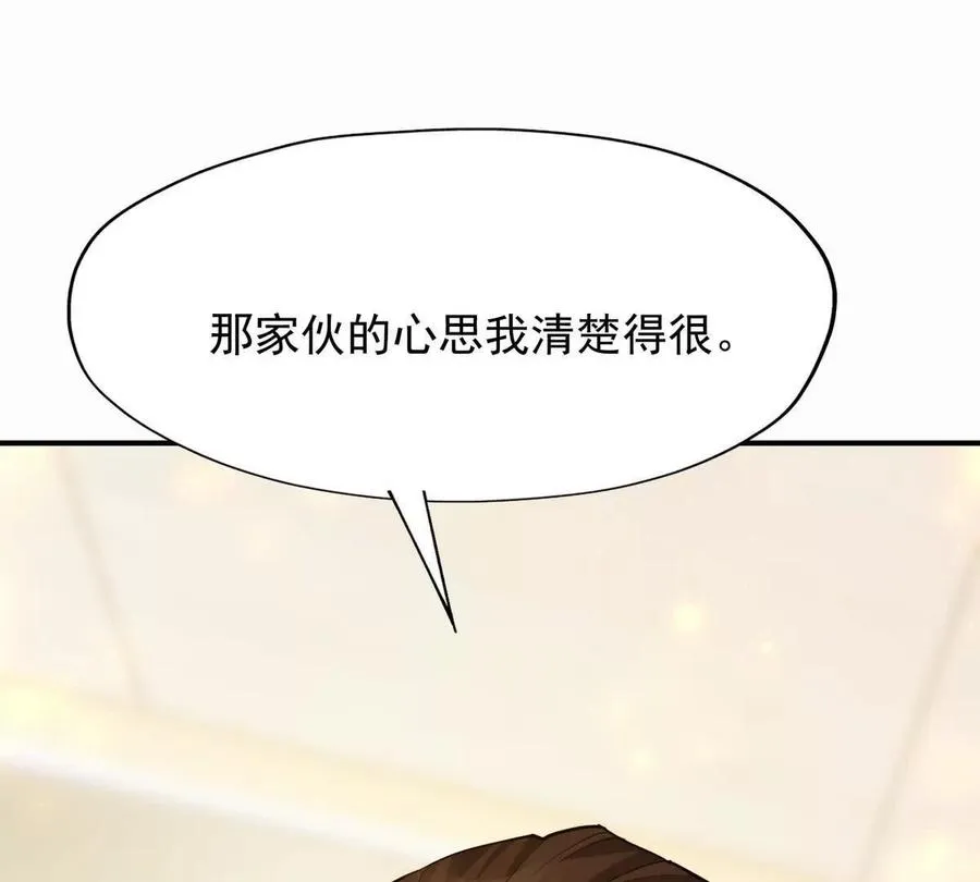 第43话 开眼！三枚兽皇晶核！61