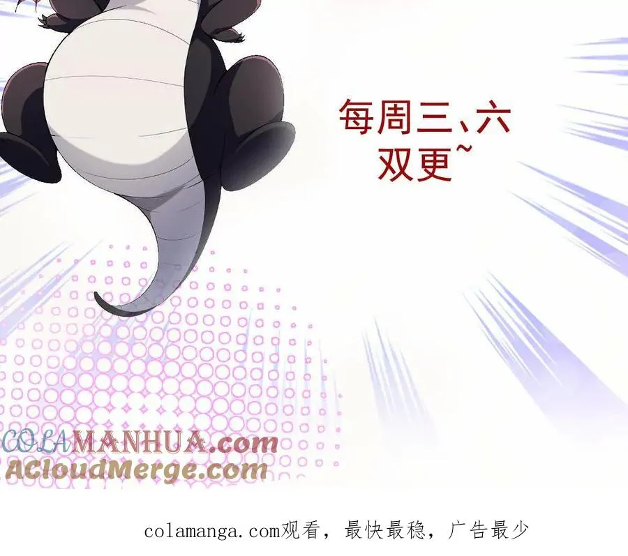 第39话 宝库！林渊的新底牌！132