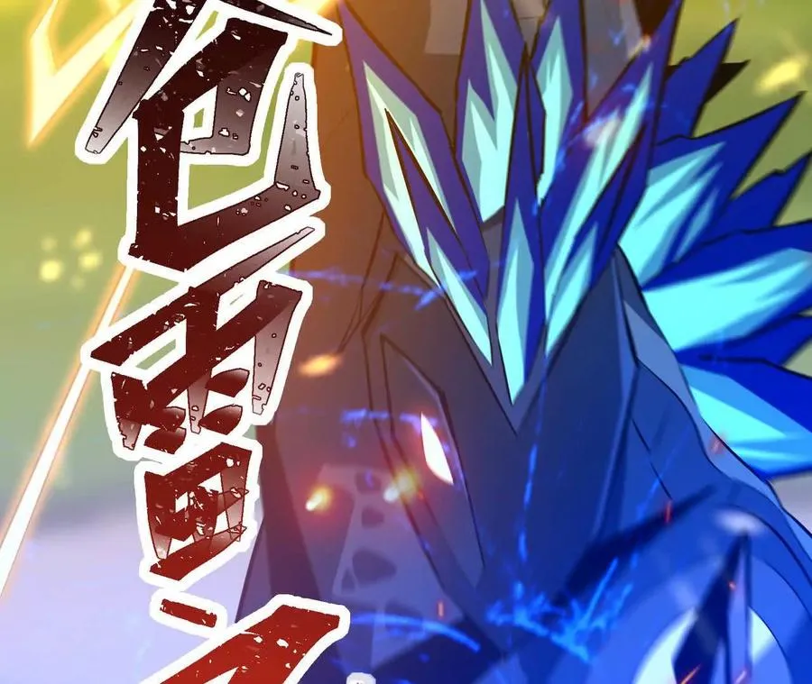 第54话 秘技！猛虎变！33