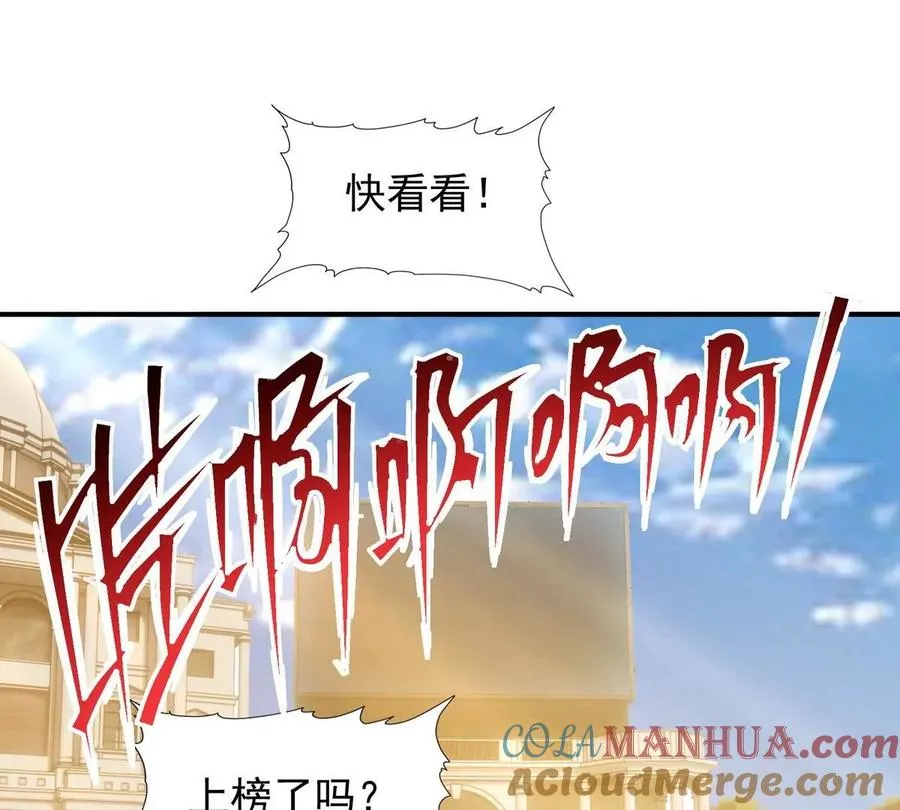 第8话 质疑！林渊成绩难服众！24