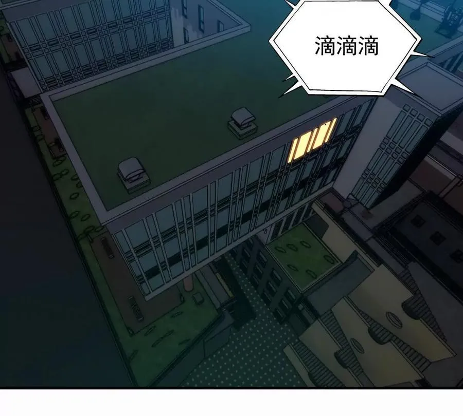 第29话 不服！榜四的宣战！109