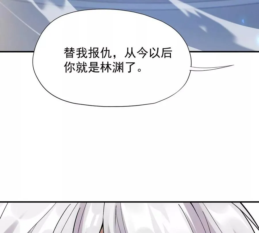 第1话 穿越！怪兽横行的世界！106