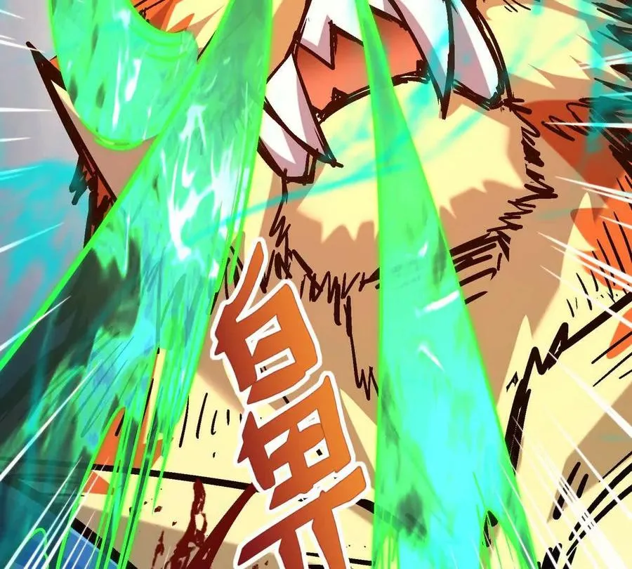 第19话 战术！高手激烈过招！89