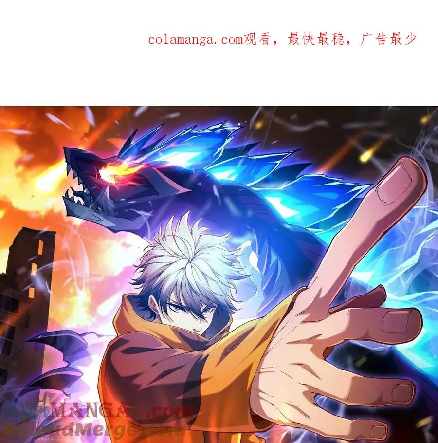 第68话 连败！苏慕雪迎战！0