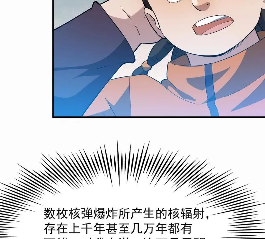 第50话 严苛！生存战开启！41