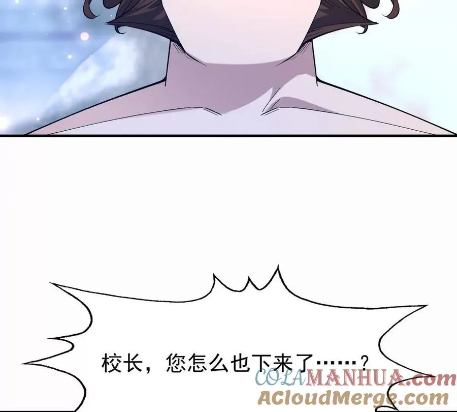 第42话 特训！在浴池里修炼！104