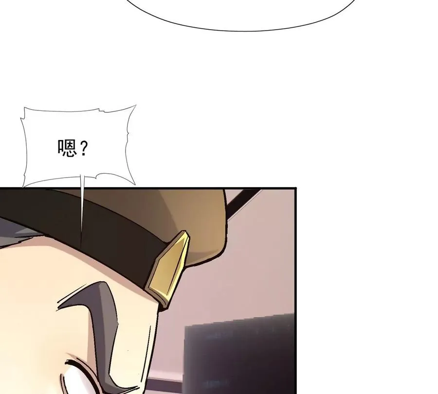第5话 震惊！这是E级兽魂？10