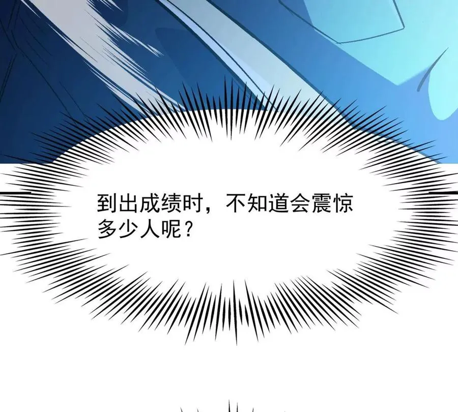 第7话 愤恨！巫墨玄的妒火！11