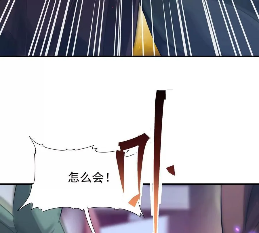 第2话 吞噬！飞速成长的兽魂！67