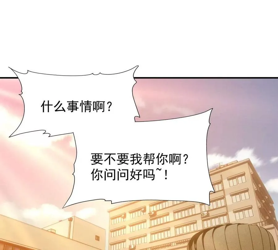 第1话 穿越！怪兽横行的世界！137