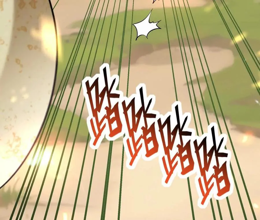 第53话 奇葩！王金泽的兽魂！121