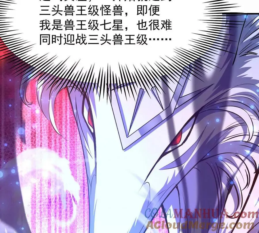 第51话 危机！苏慕雪一对三！84