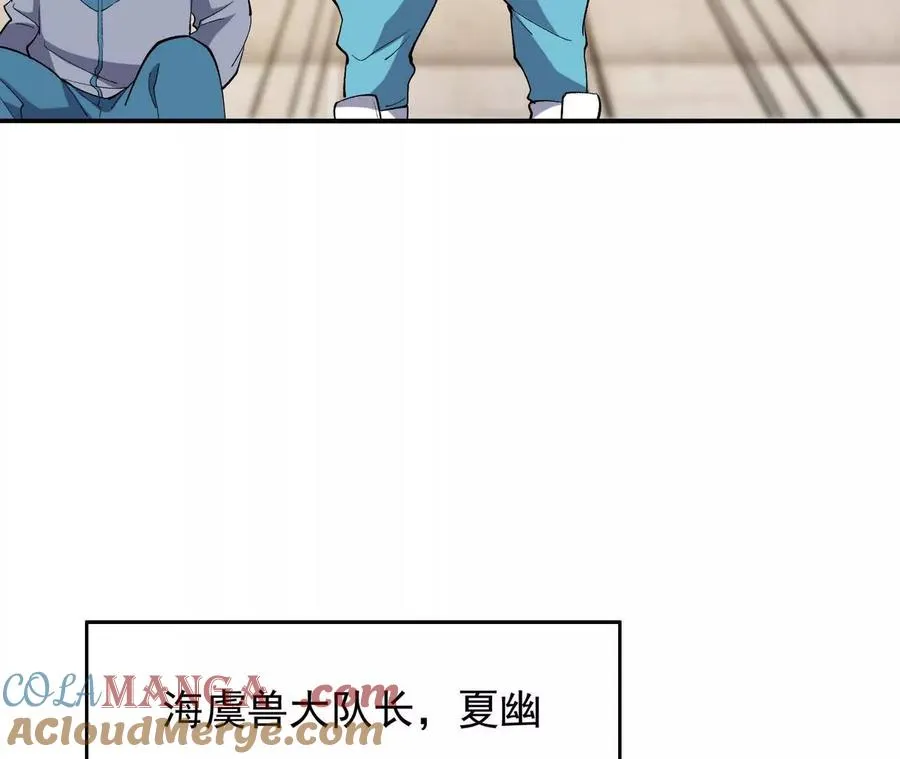 第66话 先锋！乌玄蛊！28