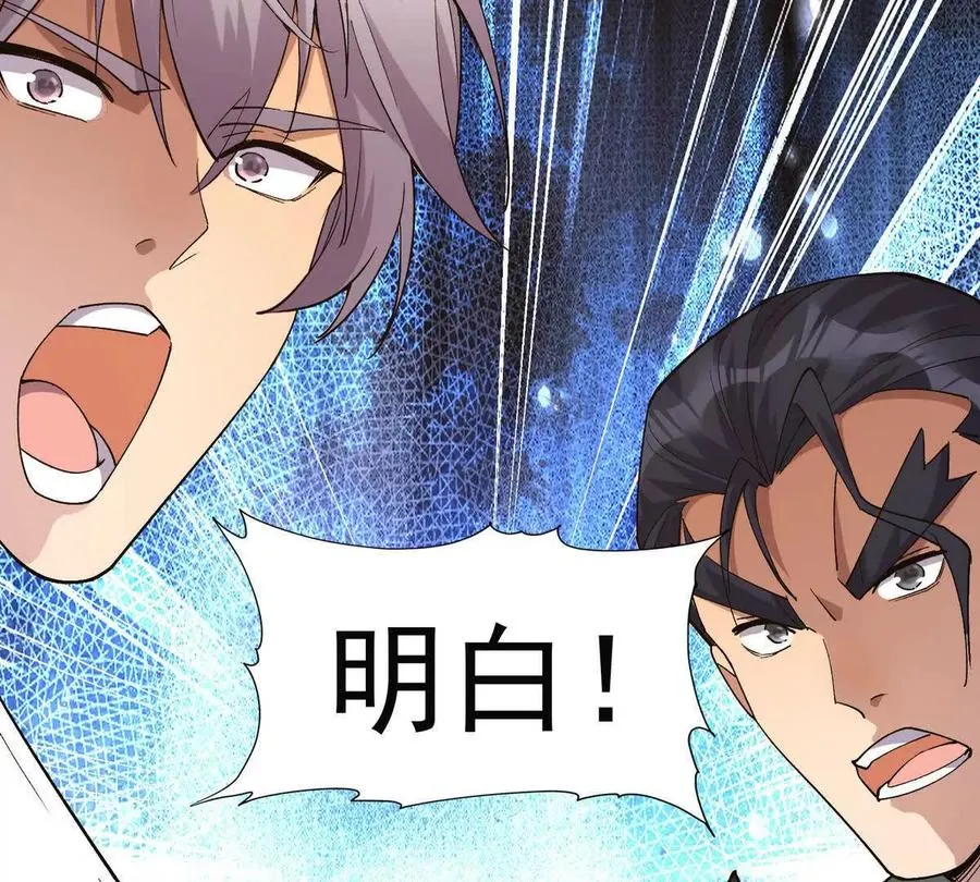 第40话 出发！前往燕京！37