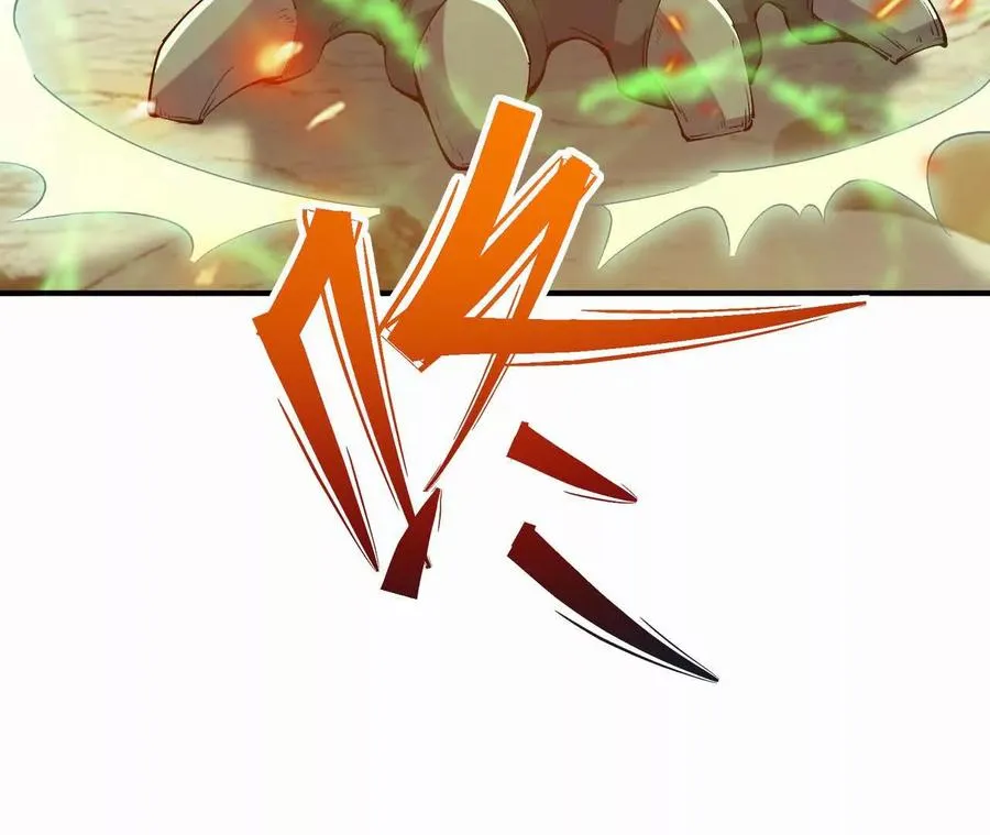 第55话 震撼！大战领主级！59