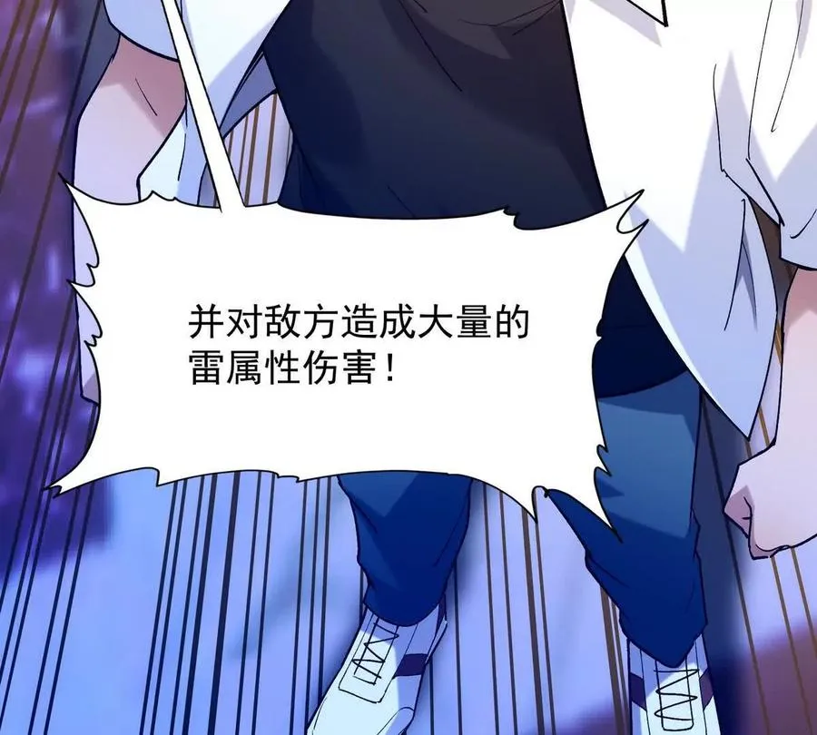 第26话 连胜！大战一触即发！25