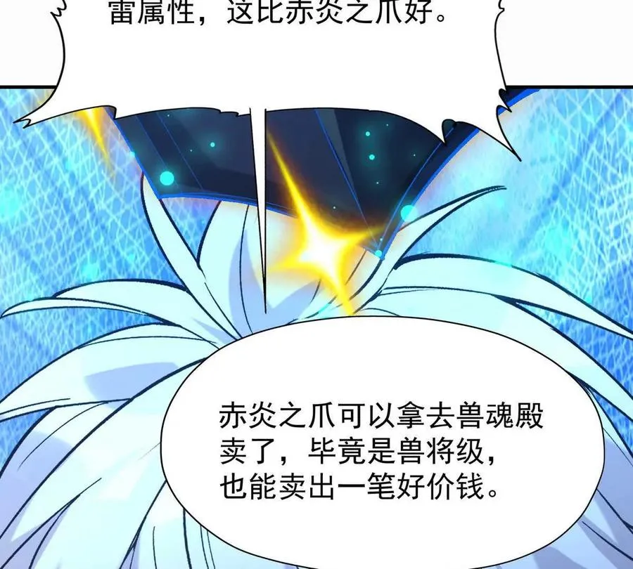 第26话 连胜！大战一触即发！27