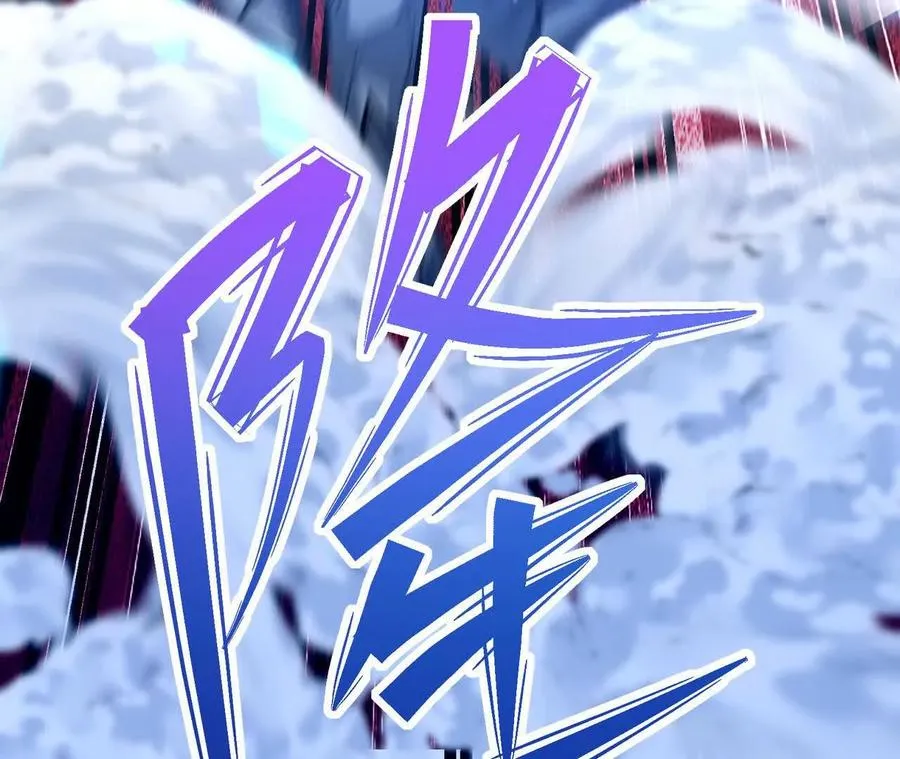第55话 震撼！大战领主级！131