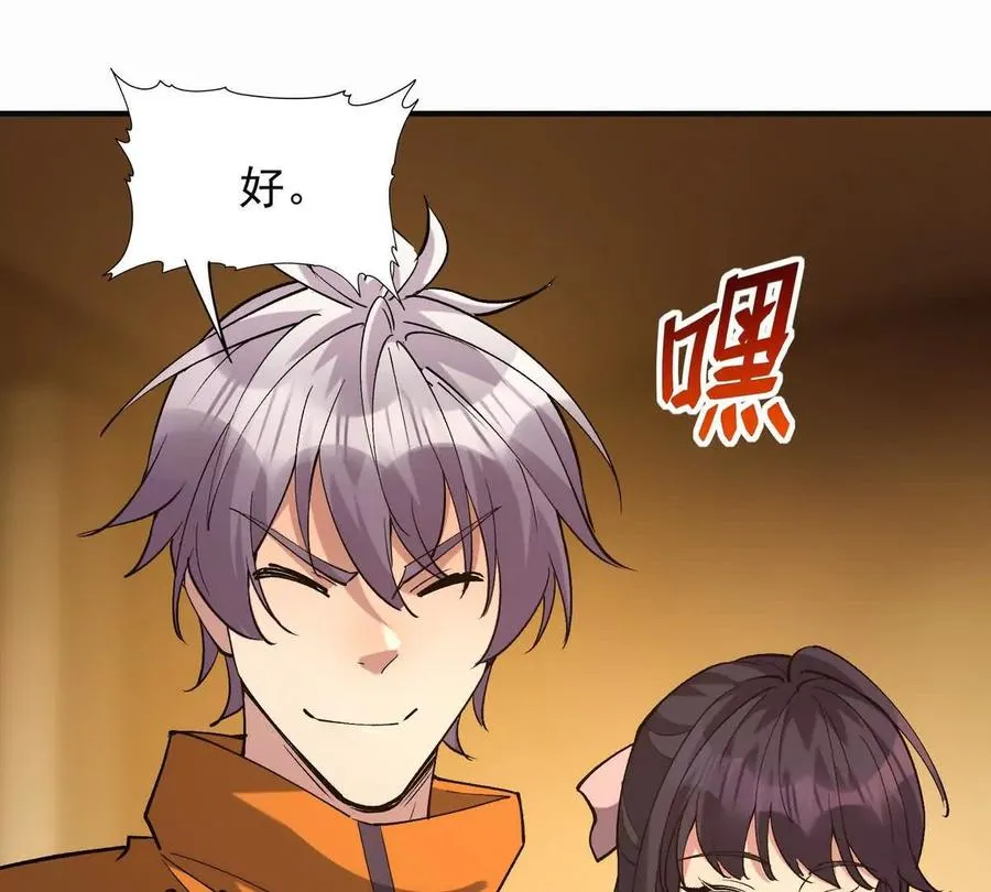 第50话 严苛！生存战开启！115
