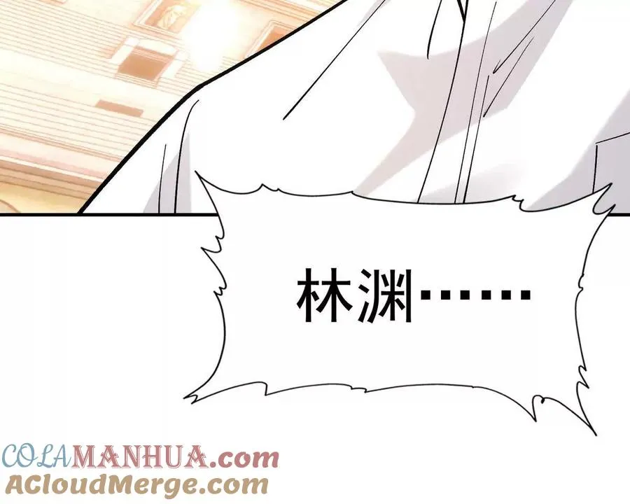 第11话 抢手！状元花落谁家！88