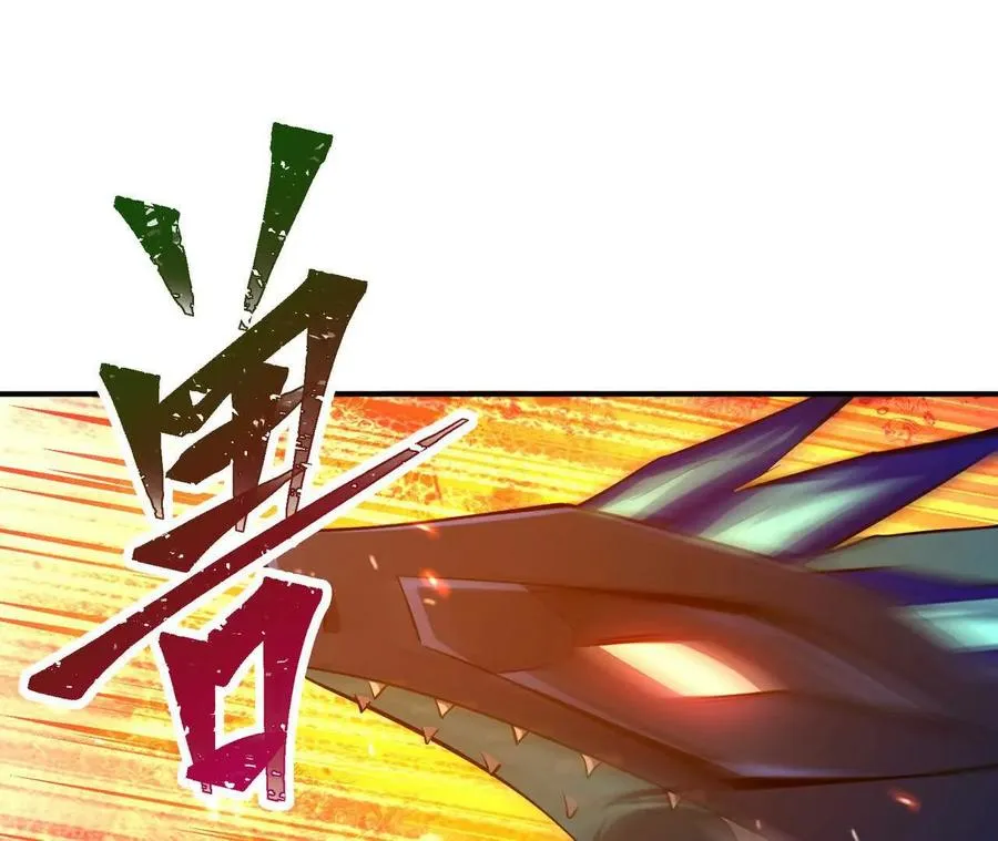 第58话 疯狂！林渊的杀戮！155