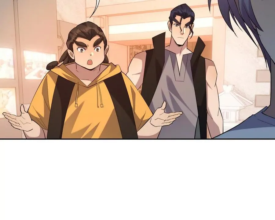 第39话 宝库！林渊的新底牌！123