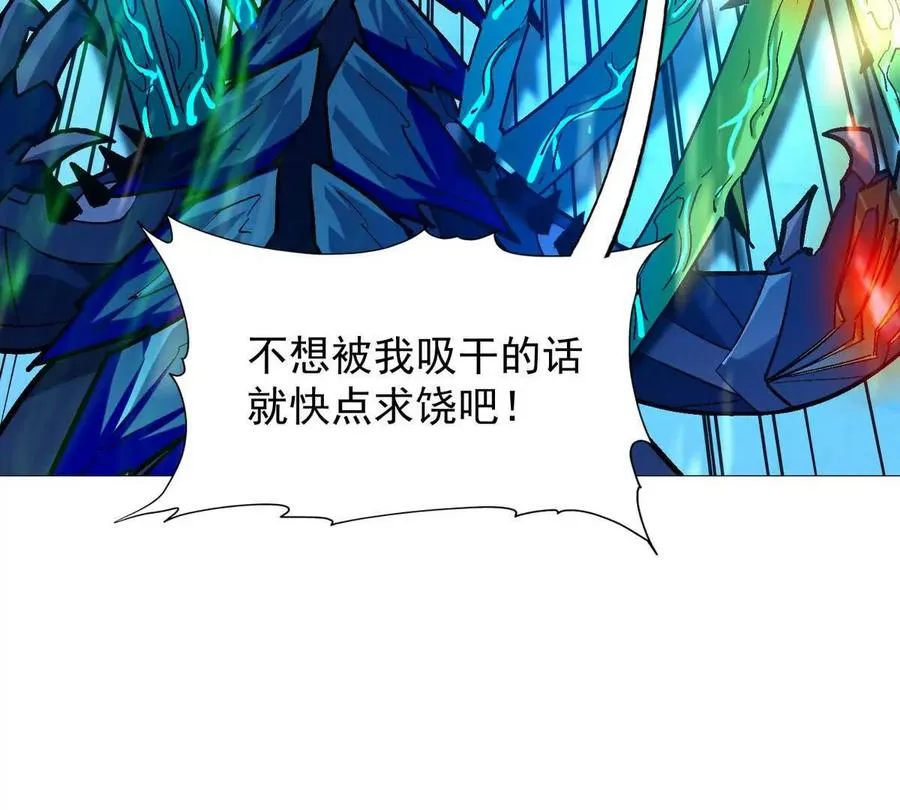 第31话 对轰！双方的杀招！67
