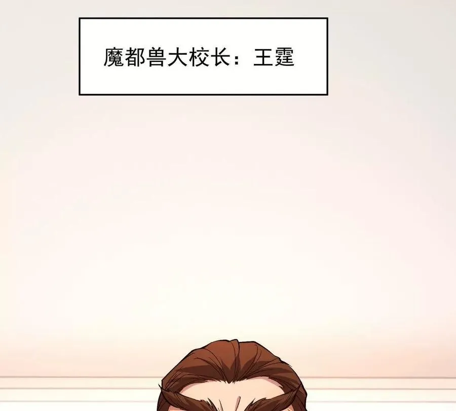 第12话 苦修！开学前的卷王！85