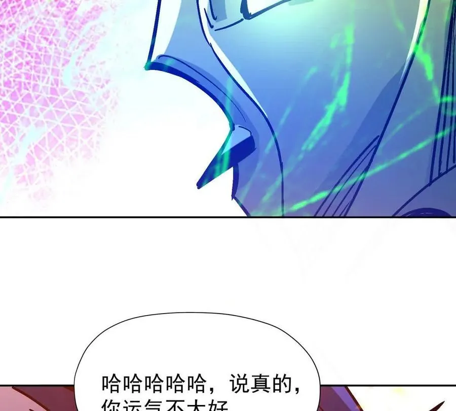 第32话 败北！乌玄蛊邀约！14