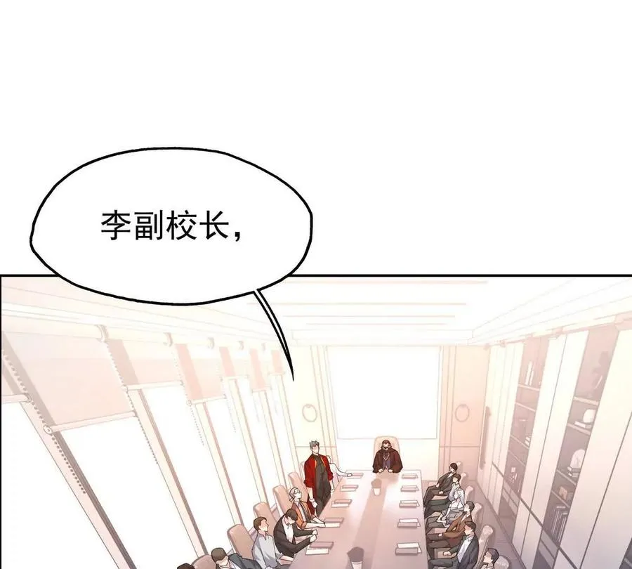 第37话 出关！苏慕雪爆发！5