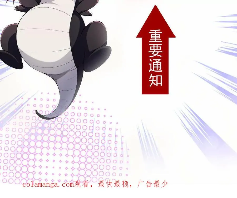 第48话 父女！苏慕雪的背景！146