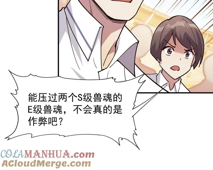 第9话 单挑！一对一的决斗！88