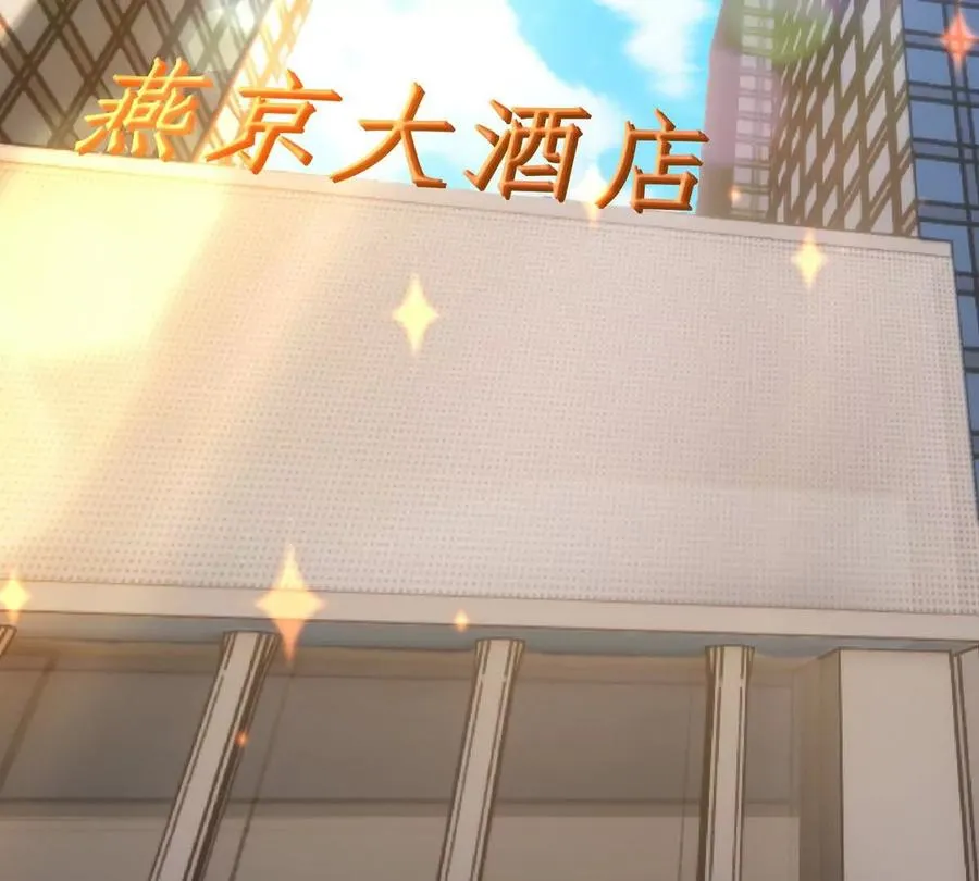 第45话 切磋！队长级比拼！7