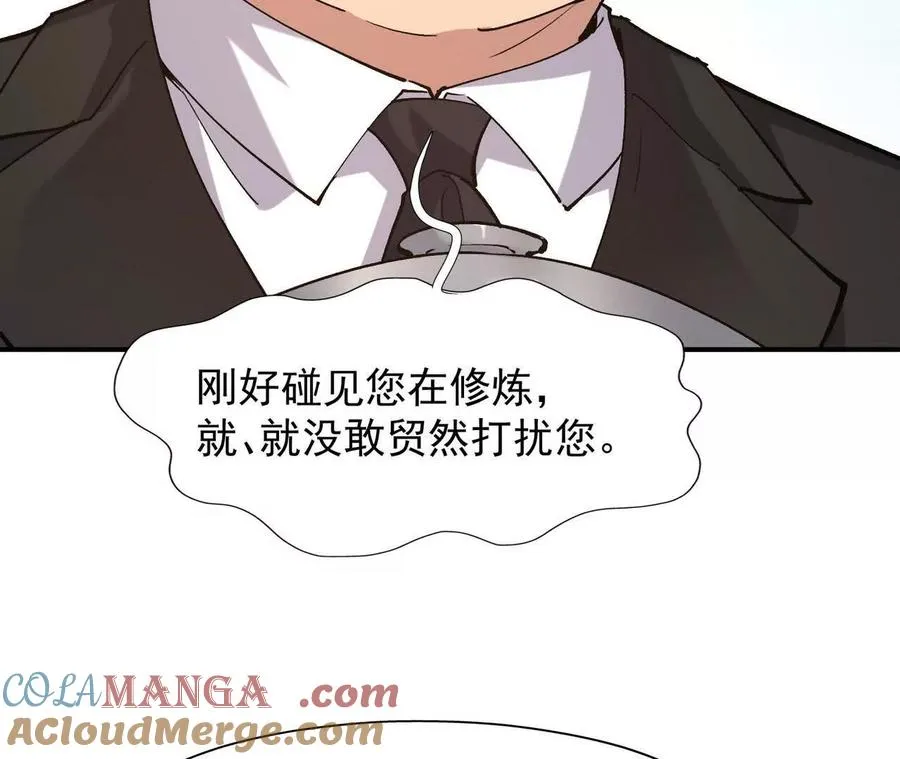 第64话 强敌！奇异的兽魂！16