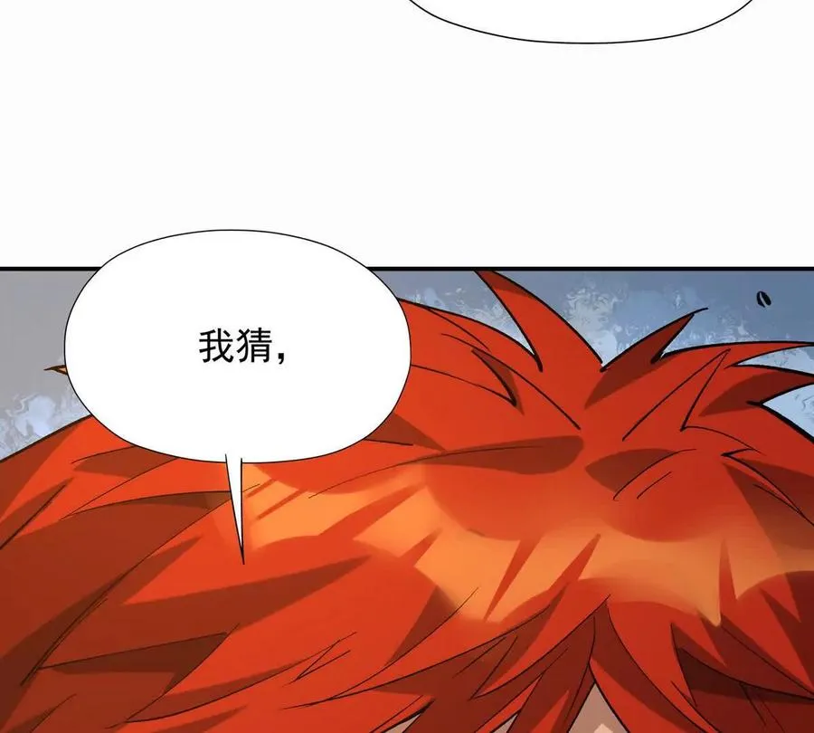 第29话 不服！榜四的宣战！15