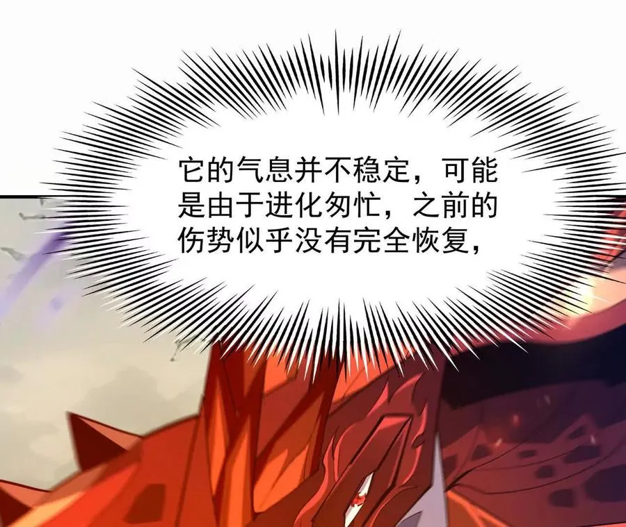 第60话 燃烧！直到最后一刻！151