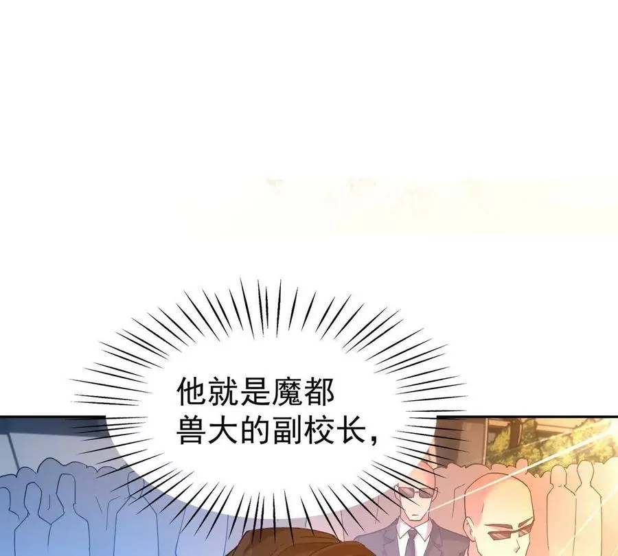第40话 出发！前往燕京！67