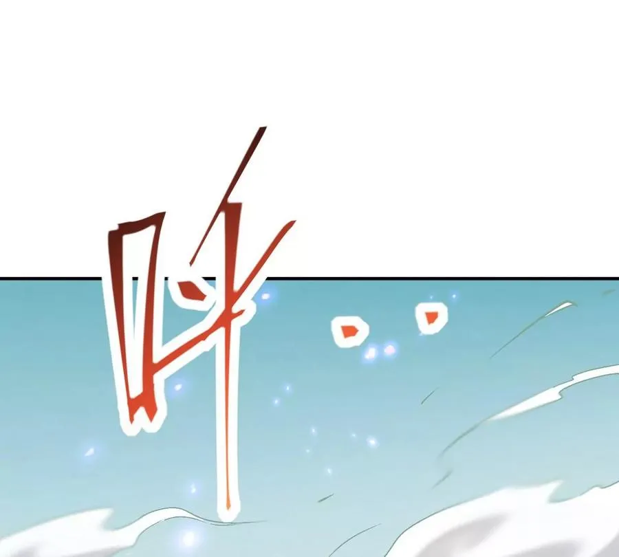 第5话 震惊！这是E级兽魂？131