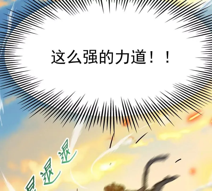 第35话 悟道！林渊的瓶颈！139