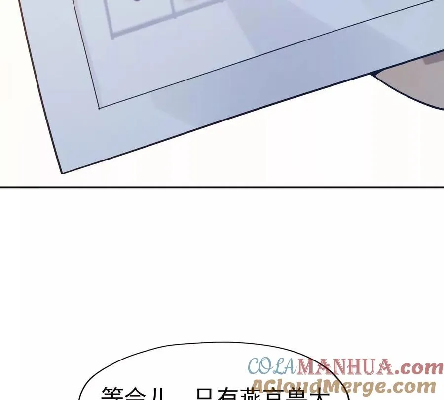 第41话 情报！高手云集！16