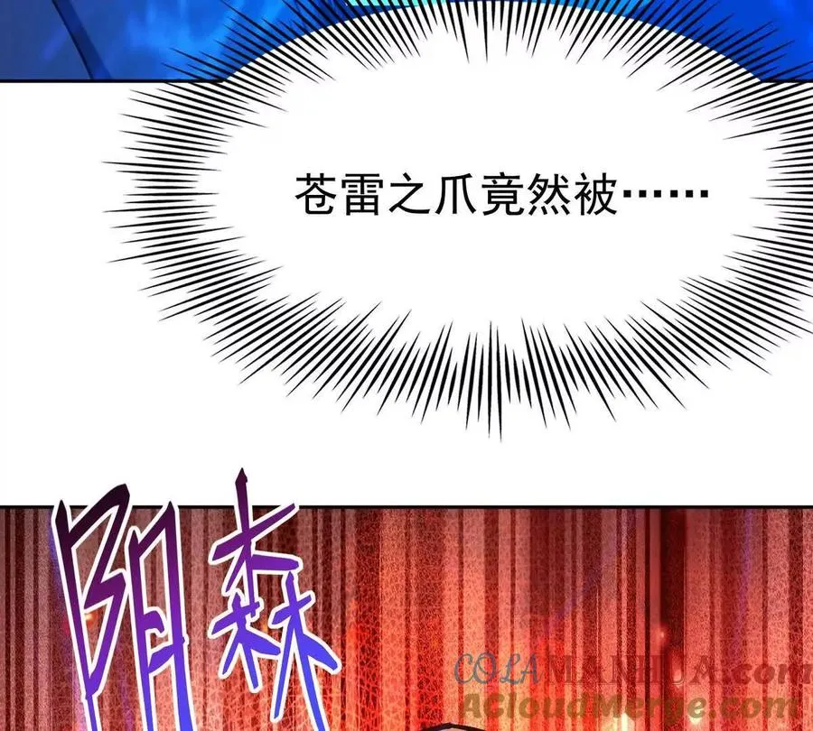 第35话 悟道！林渊的瓶颈！156
