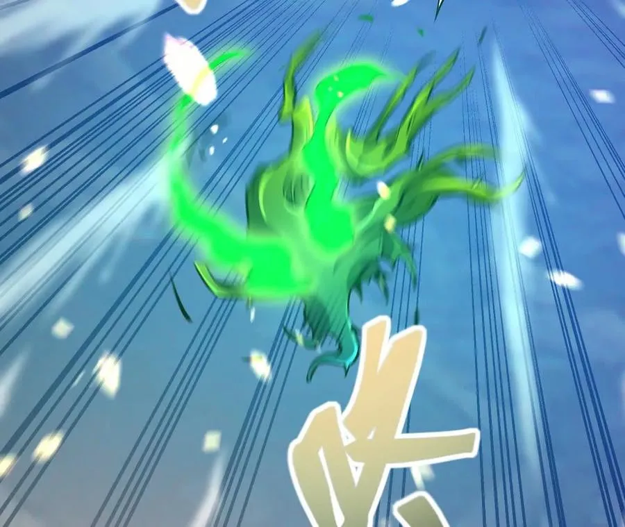 第61话 天降！红龙皇帝！221