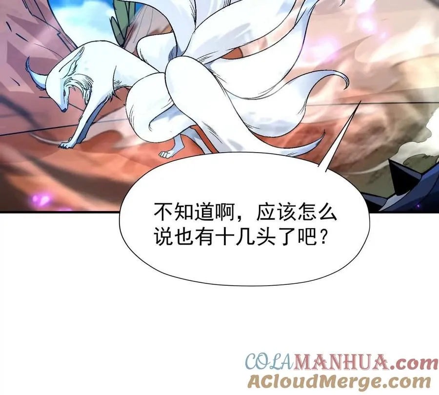 第14话 开打！首次野外战场！132